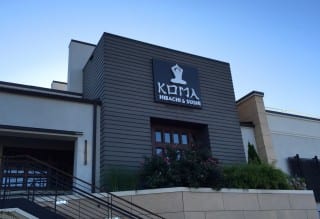 Koma will open in Bishops Corner in West Hartford in August. Photo credit: Ronni Newton