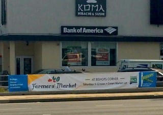 Non-profits can apply to have their banner hang in this very visible spot in Bishops Corner. Photo from BCNA Facebook page