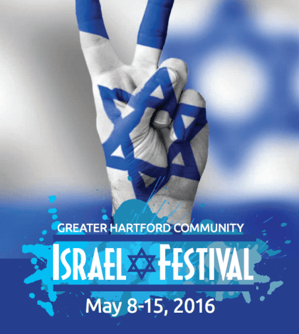 IsraelFestival2016
