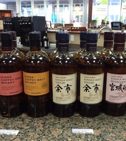 japanese-whiskeys-at-maximum-beverage