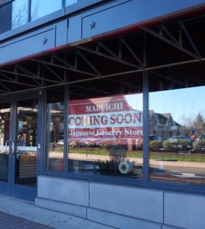 maruichi-coming-soon