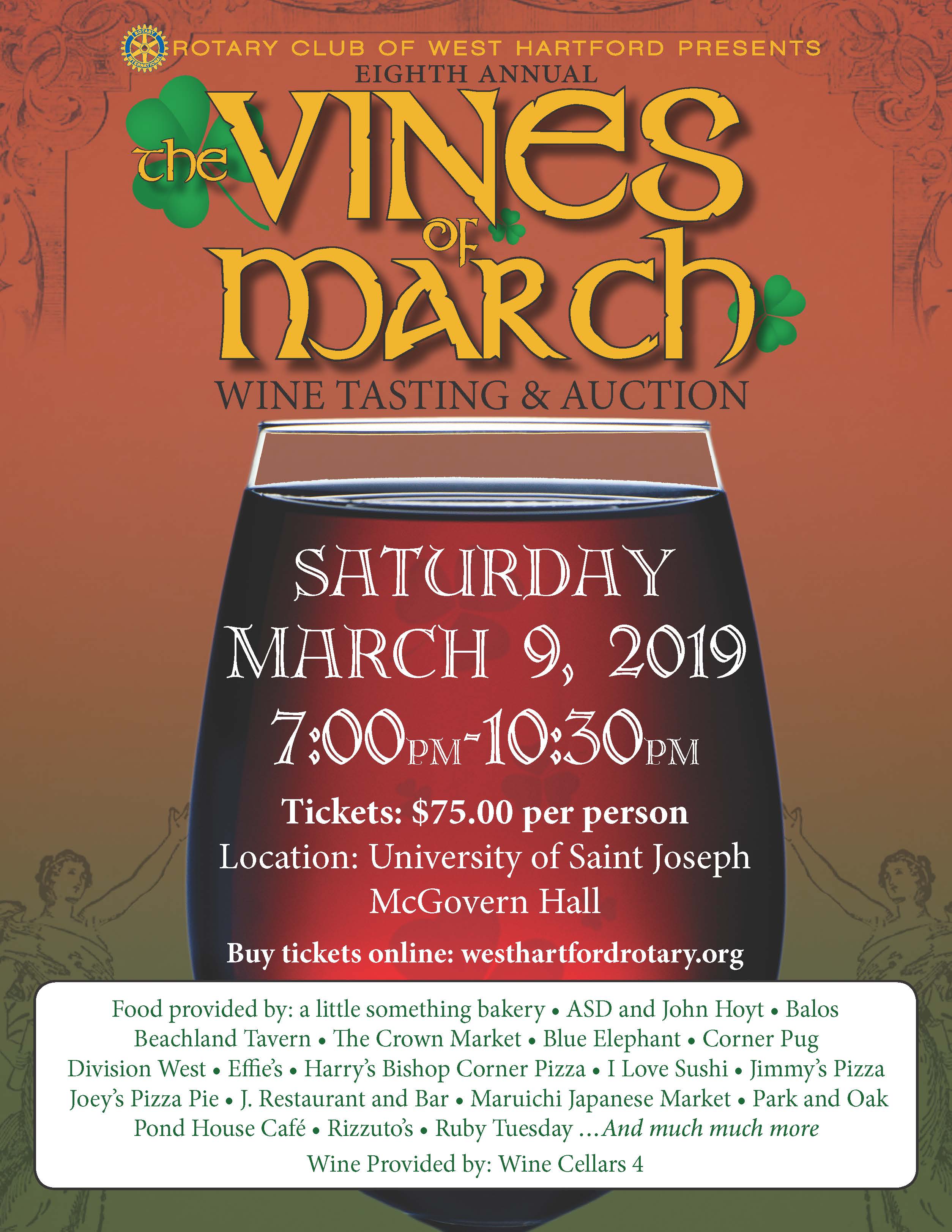 27597_Rotary_POSTER_r1