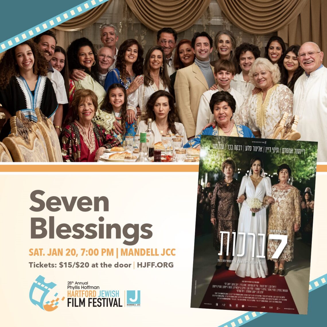 Mandell JCC Film Festival Continues with Screenings in West Hartford